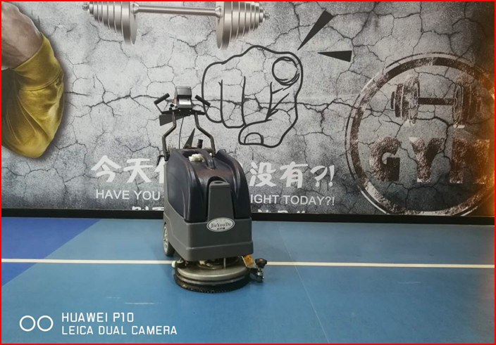 健身房洗地機的產品使用效果