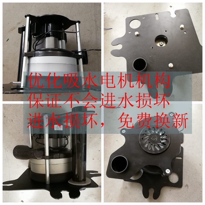 如何避免洗地機吸水電機損壞