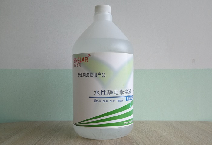 水性靜電牽塵液